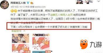 第五人格爆料总结最新,惊悚求生再升级，神秘角色引期待