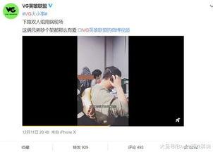 李昊石最新爆料视频播放,娱乐圈幕后真相大曝光