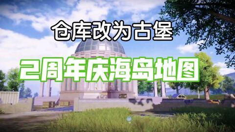最新国庆和平精英新爆料,新版本玩法与福利大揭秘