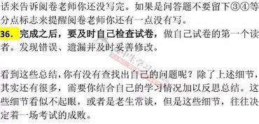 衡中最新爆料案件,揭秘校园疑云背后的真相